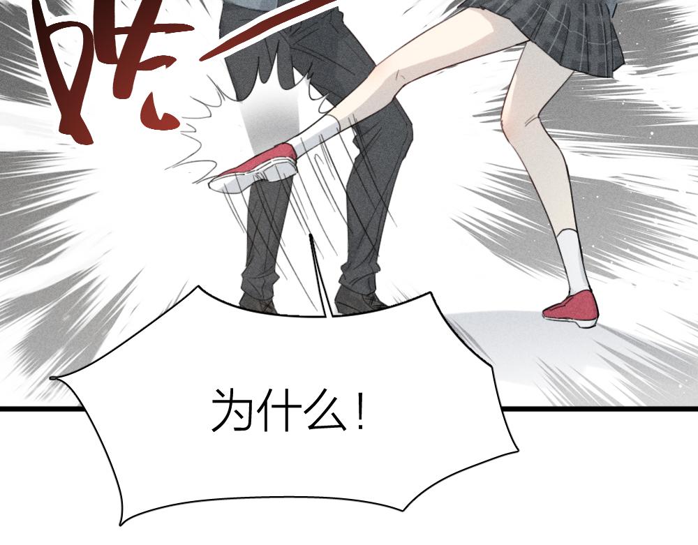 第114话 无所不知的学姐24