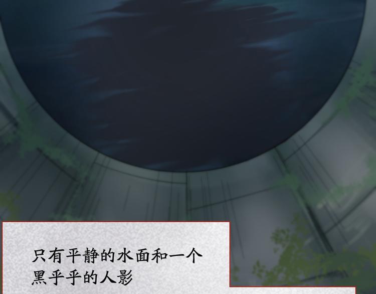 第58话 鬼故事67