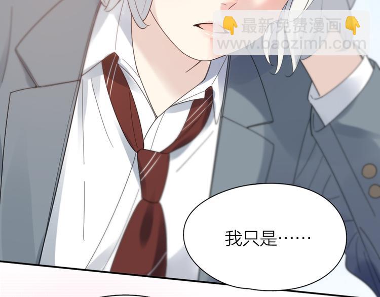 第91话 我才不是吃醋呢43