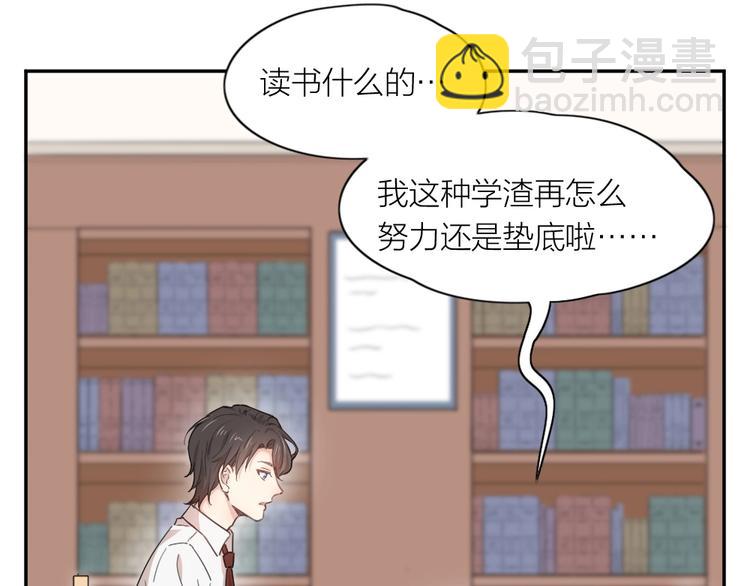 第22话 一起补课吧！4