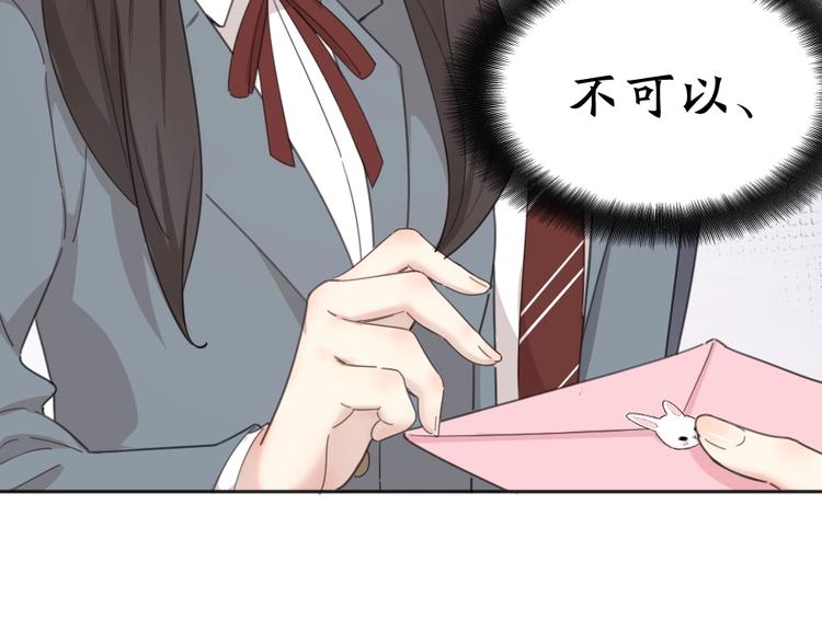 第19话 信件7