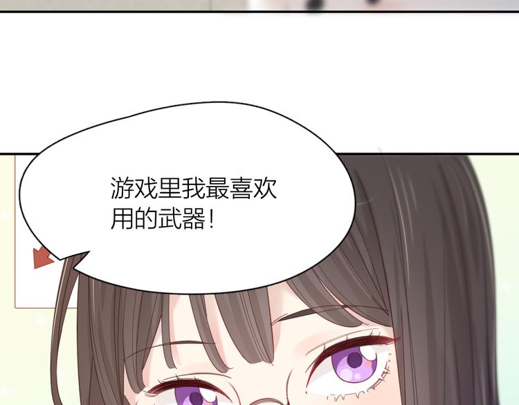 第80话 游乐园约会40