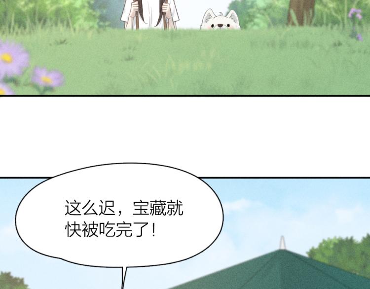 107话 姑奶奶5