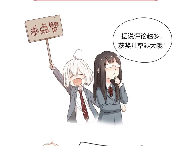 第23话 要考试了！106