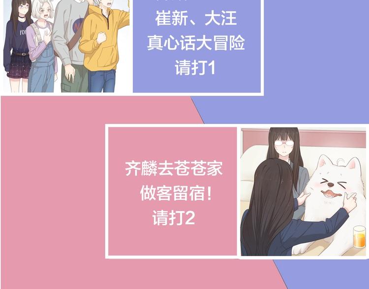 第42话 我们是朋友129