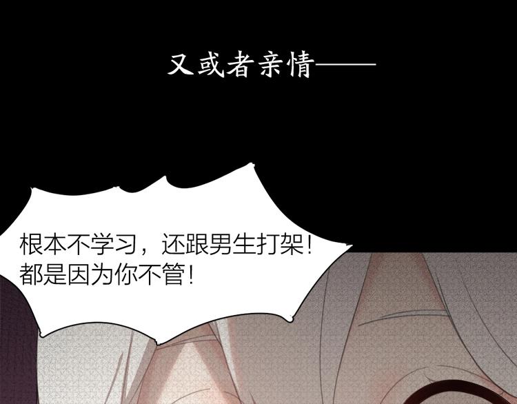 第15话 拯救62