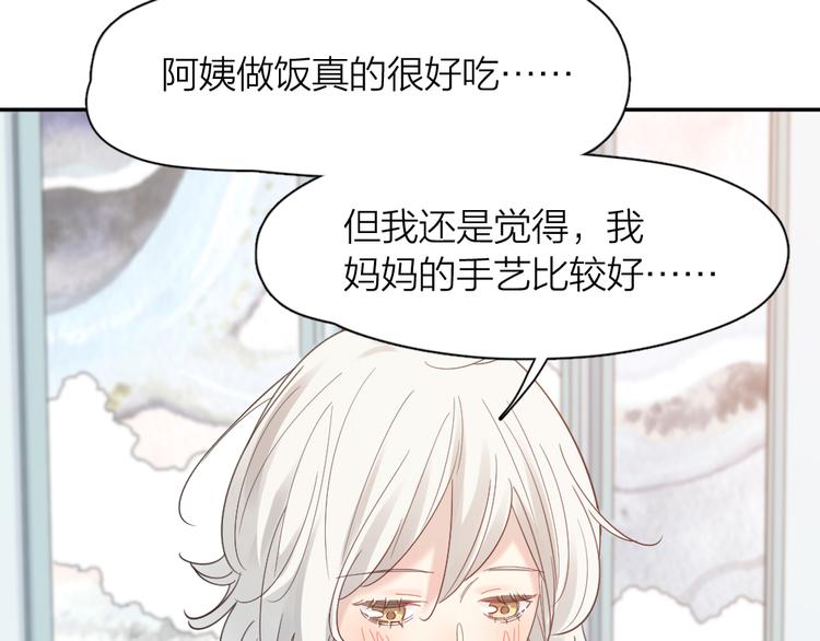 第90话 互换妈妈！85