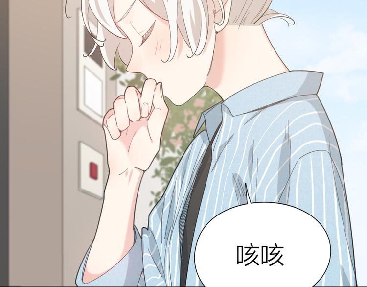 第45话 黑暗料理30