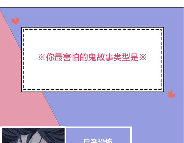 第58话 鬼故事134