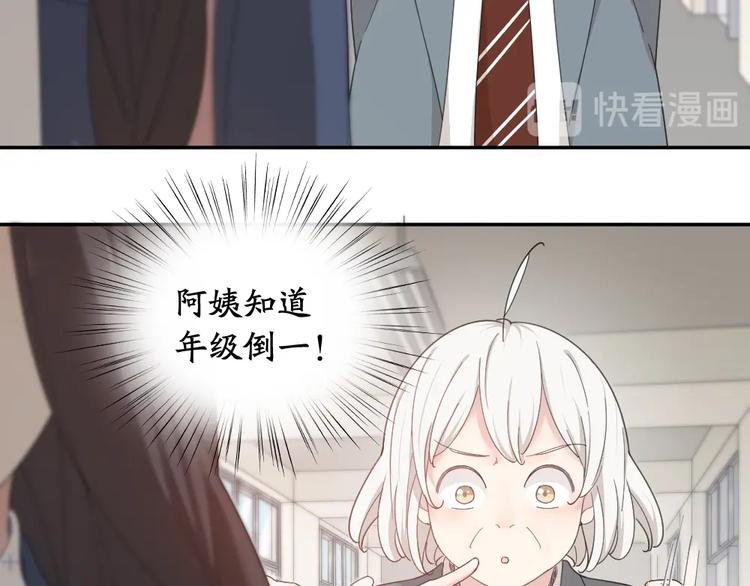 第42话 我们是朋友17