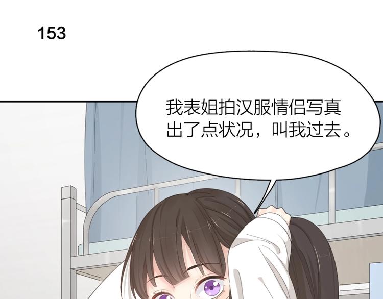 第39话 汉服30