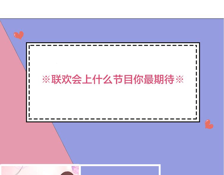 第60话 琴只为你而弹112