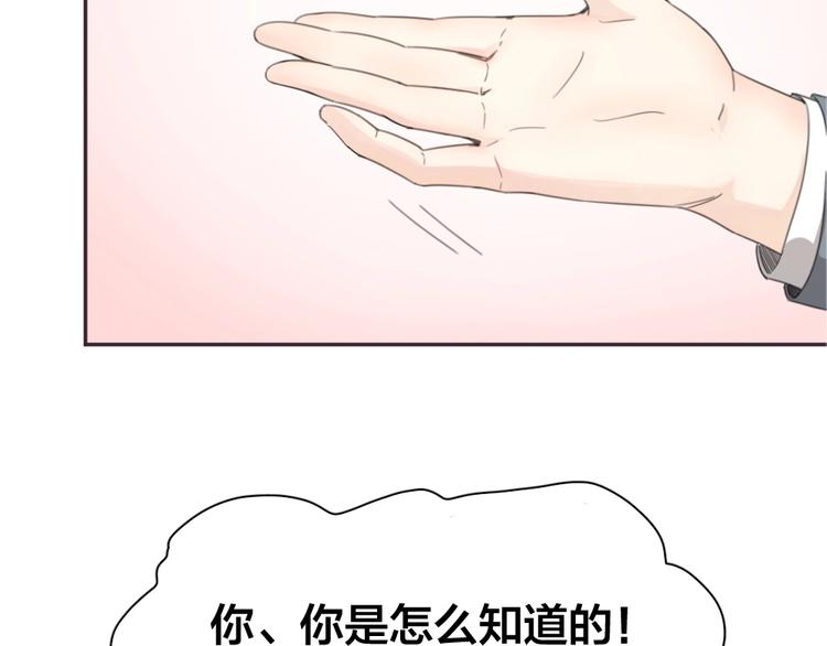 第9话 打地鼠24