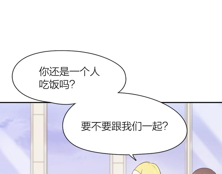 第82话 好一朵白莲花91