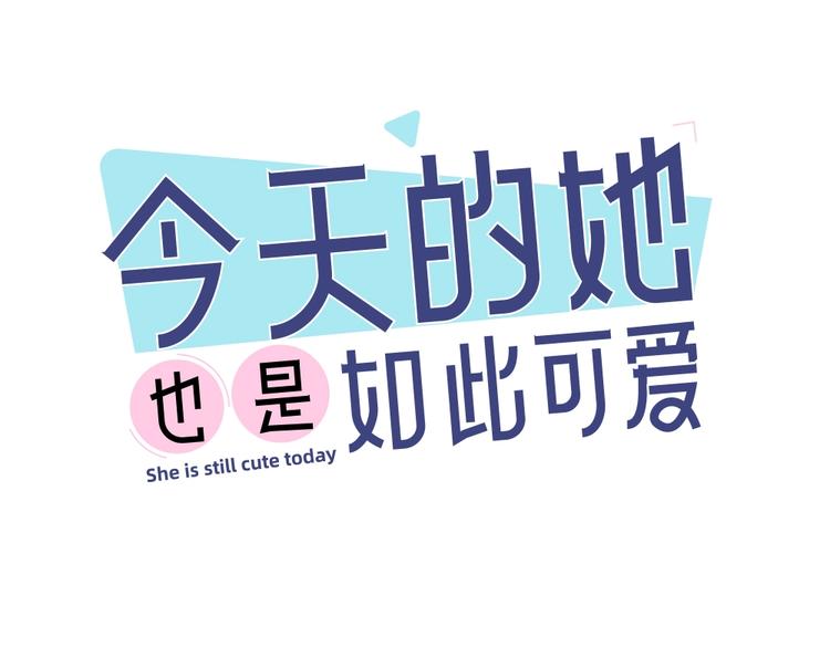第34话 运动会0