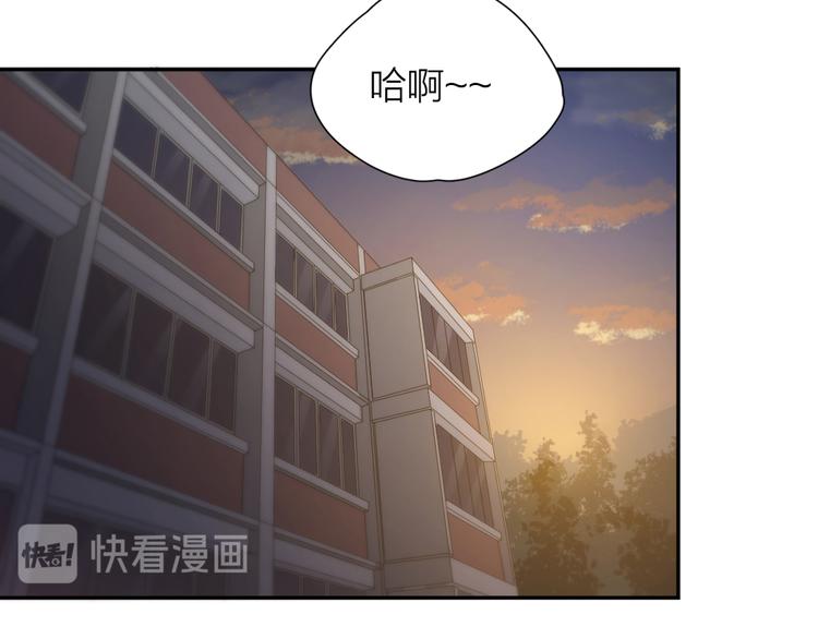 第76话 溺爱3