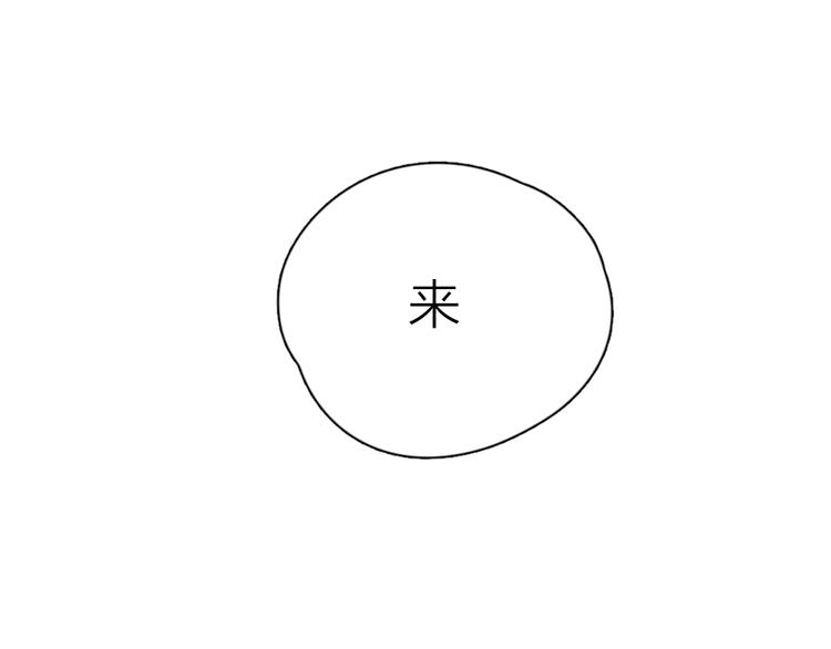 第5话 约定73