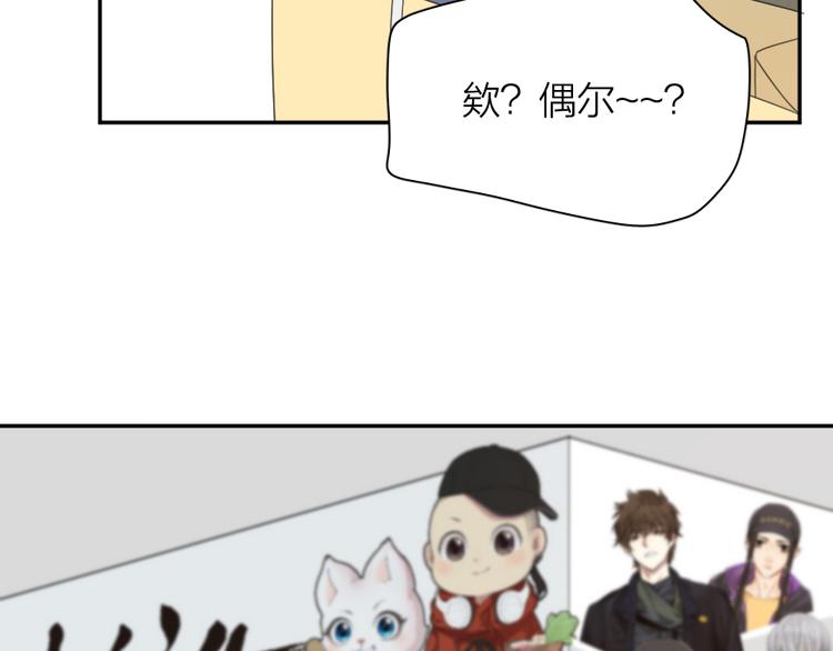 第46话 女装大佬30