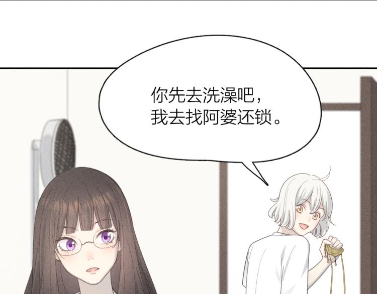 107话 姑奶奶19