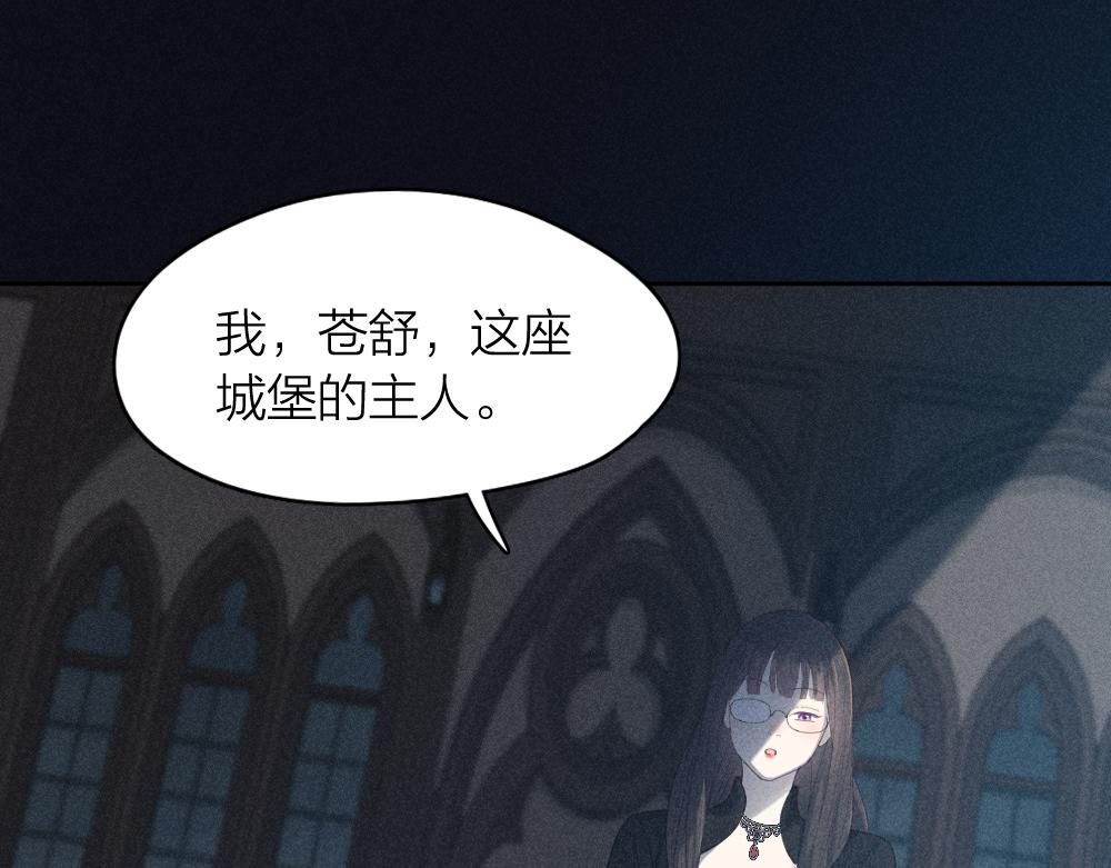 番外 你是狼人？23