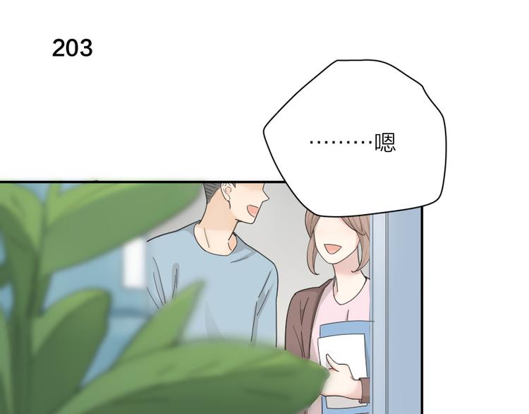 第51话 学霸的卷子84