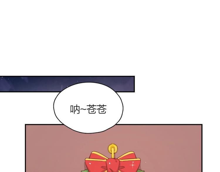 番外 圣诞快乐！12