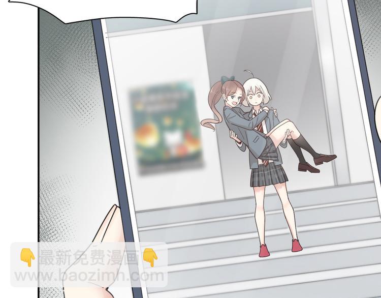 第66话 头上有点绿？43