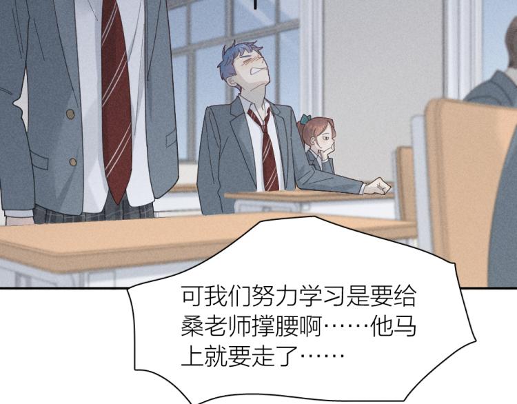 第105话 我们就是奇迹本身81