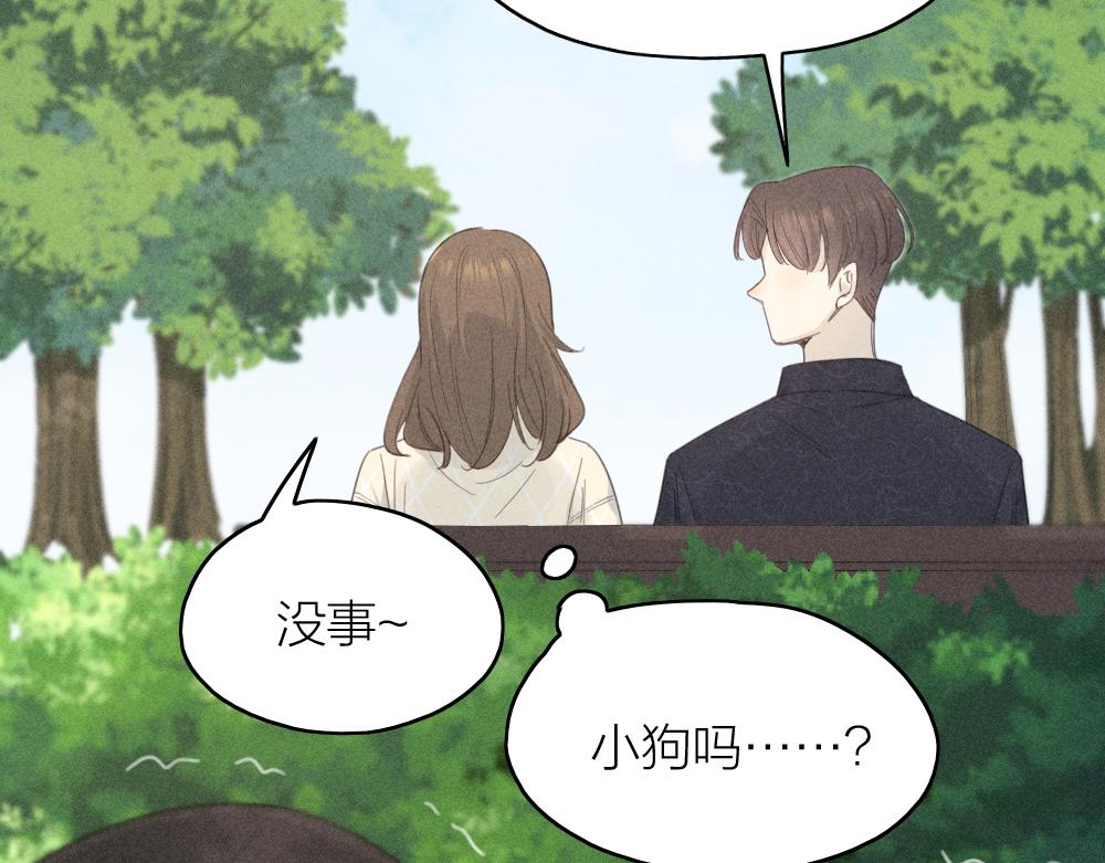 第118话 妈妈相亲记！43