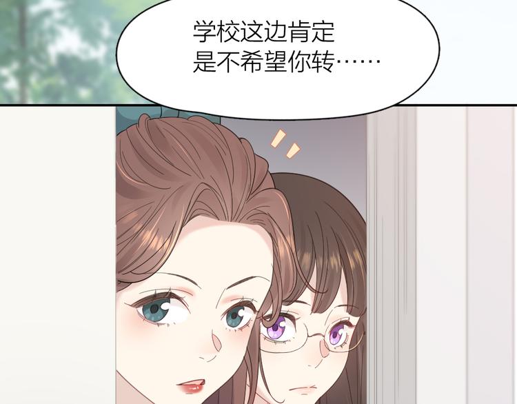 第84话 话剧搞性转？刺激！27