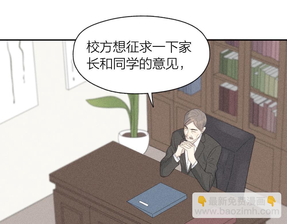 第121话 我们打一架吧！30
