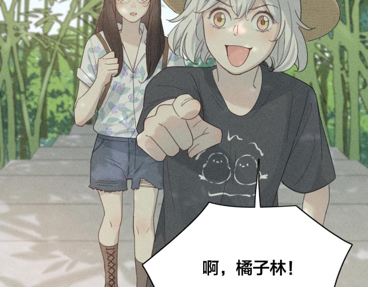 第106话 家庭度假！39