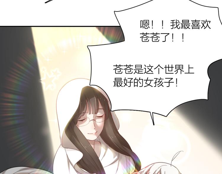 第43话 探病39