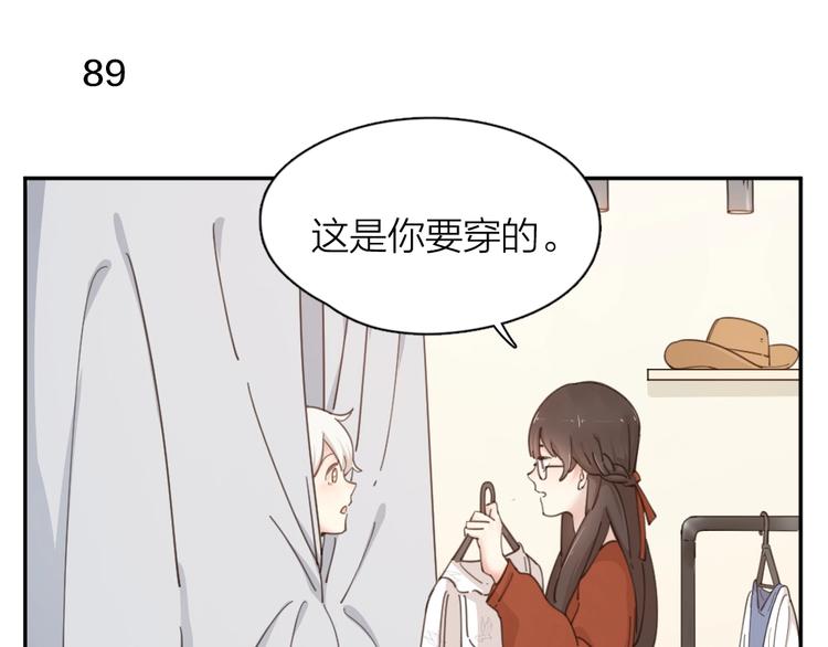 第24话 去买学习资料！80
