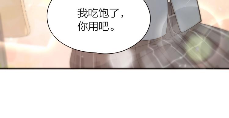 第74话 CP粉的脑洞世界29