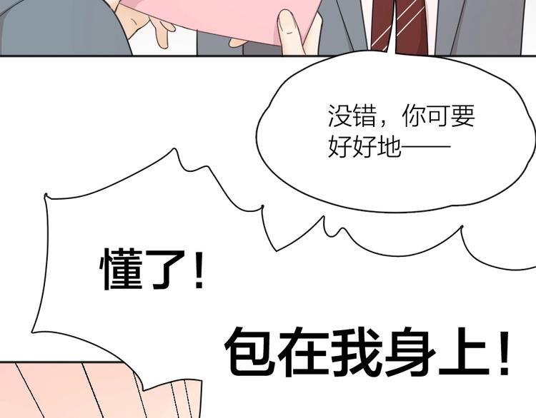 第19话 信件41
