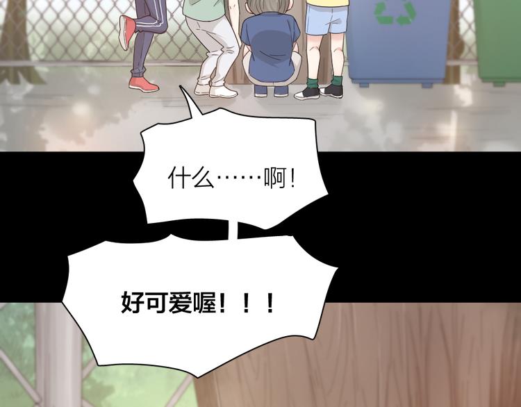 第61话 你会是我的主人吗5
