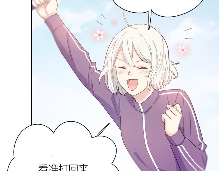 第74话 CP粉的脑洞世界54