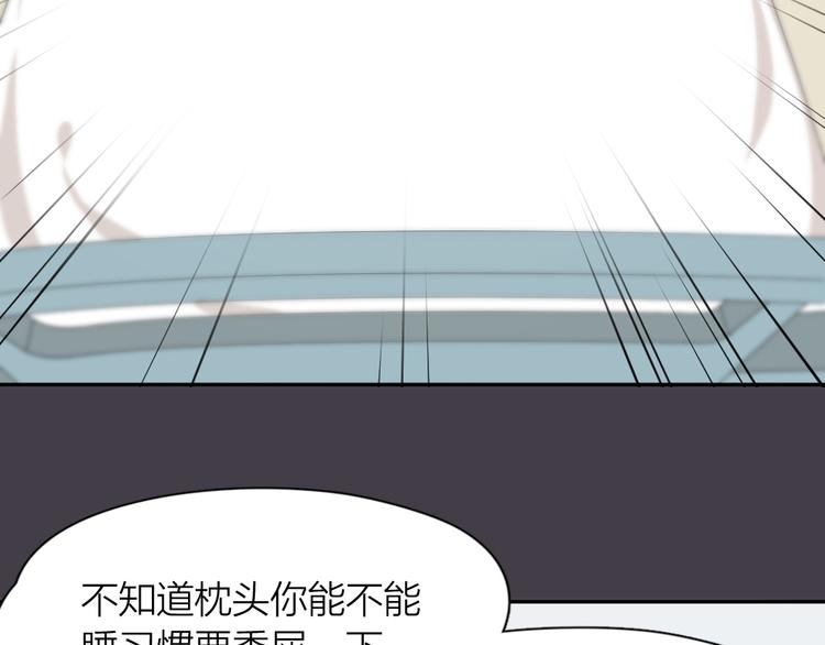 第44话 今晚留下陪你46