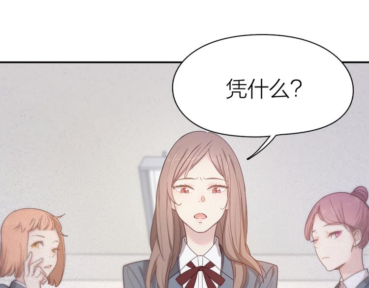 第76话 溺爱45