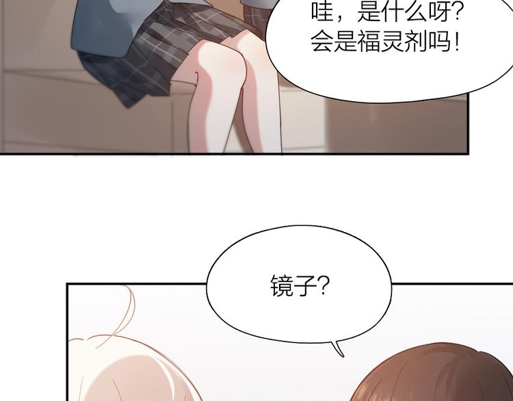 第100话 特别篇上·灵魂互换6