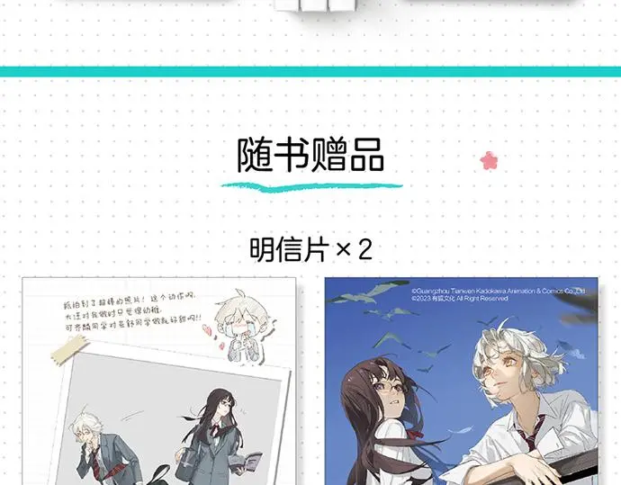 《今她》第三册实体书来了！5