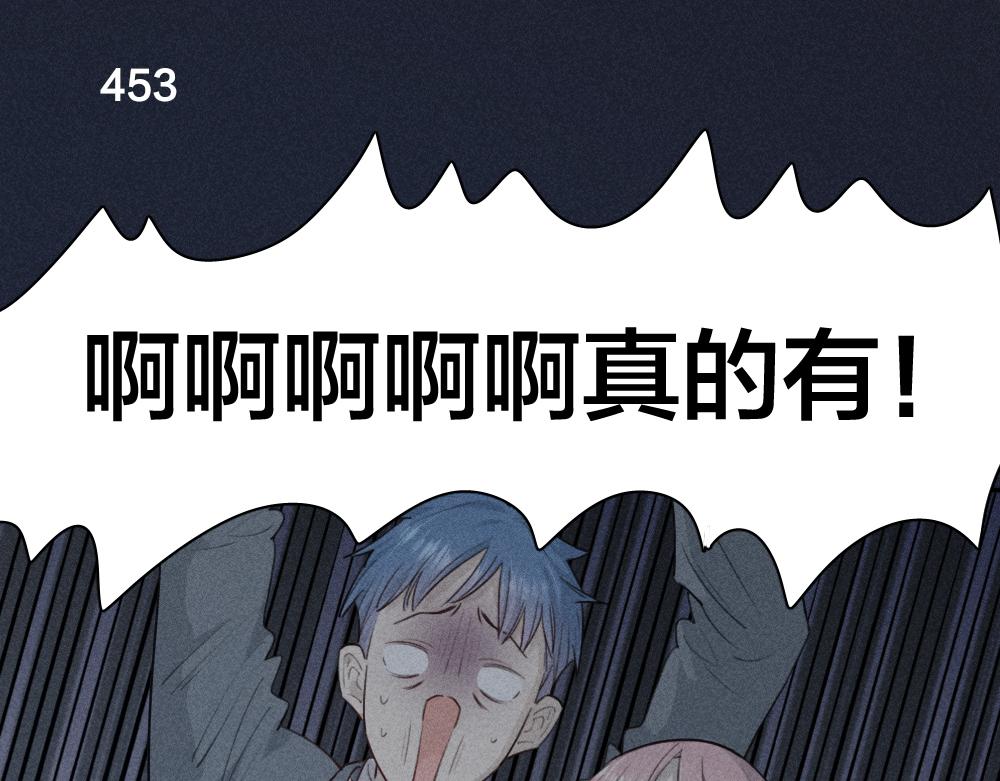 第114话 无所不知的学姐54