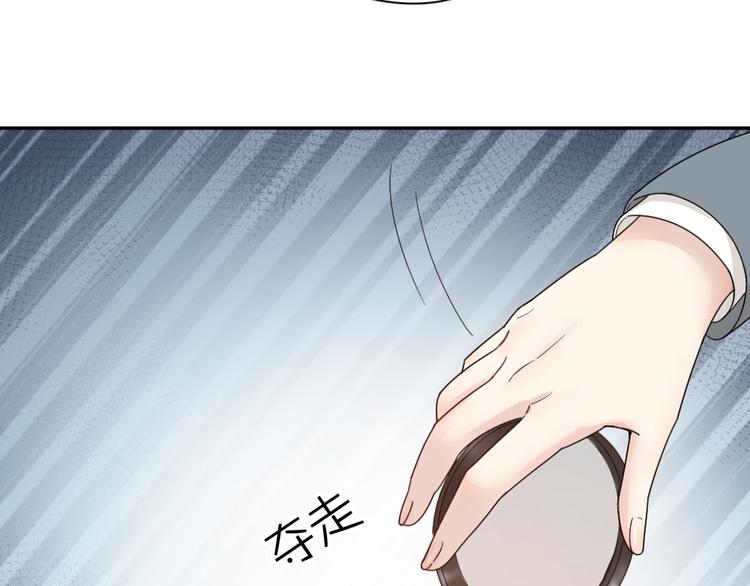 第68话 她已经有我了22
