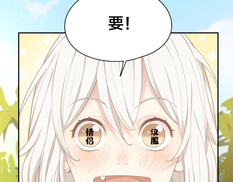 第39话 汉服32
