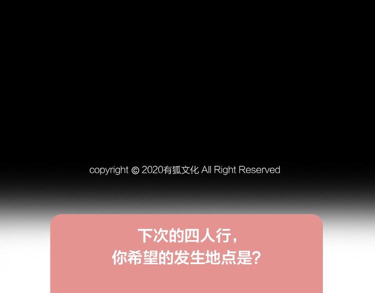 新年小剧场 新年快乐79