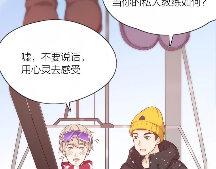 新年小剧场 新年快乐27