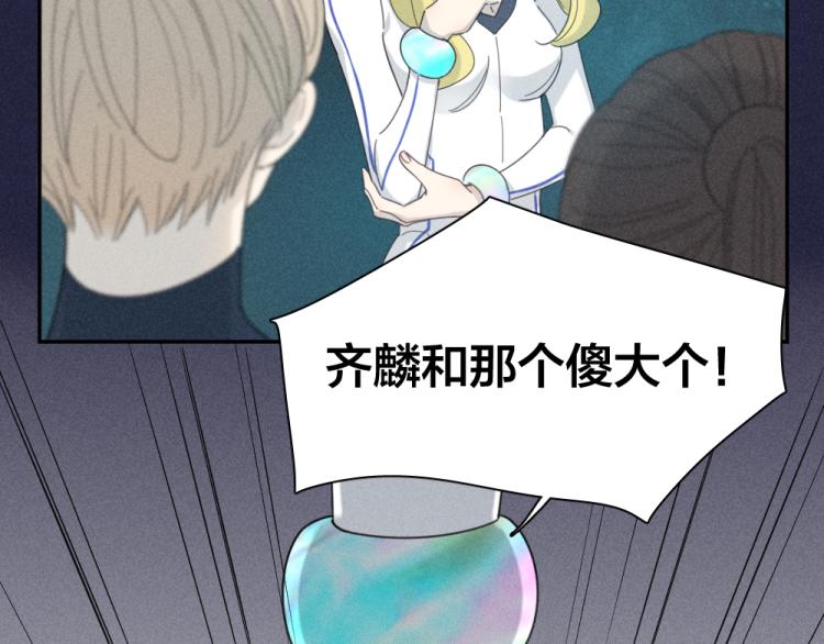 第110话 你是魔鬼吗？！53