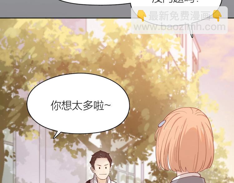 第23话 要考试了！31