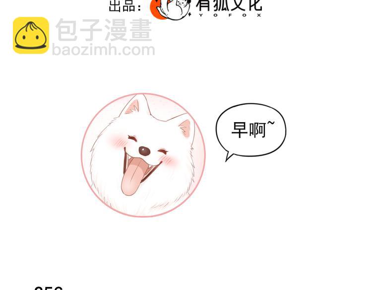 第90话 互换妈妈！2